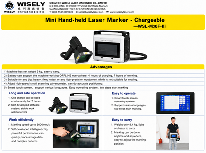 WSL-M30F-III / WSL-M50F-III Portable Fiber Laser Marker